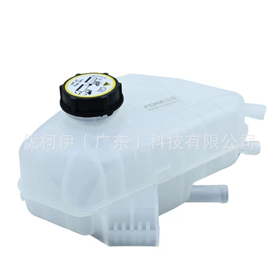 Tank, Water tank - 8v218k218ab-auxiliary-water-tank-with-cover