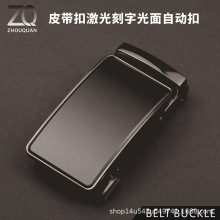 皮带扣男士高档锌合金激光刻字自动扣铝片防刮耐磨3.5cm腰带扣头