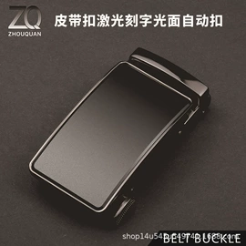 皮带扣;腰带;其他礼品包装