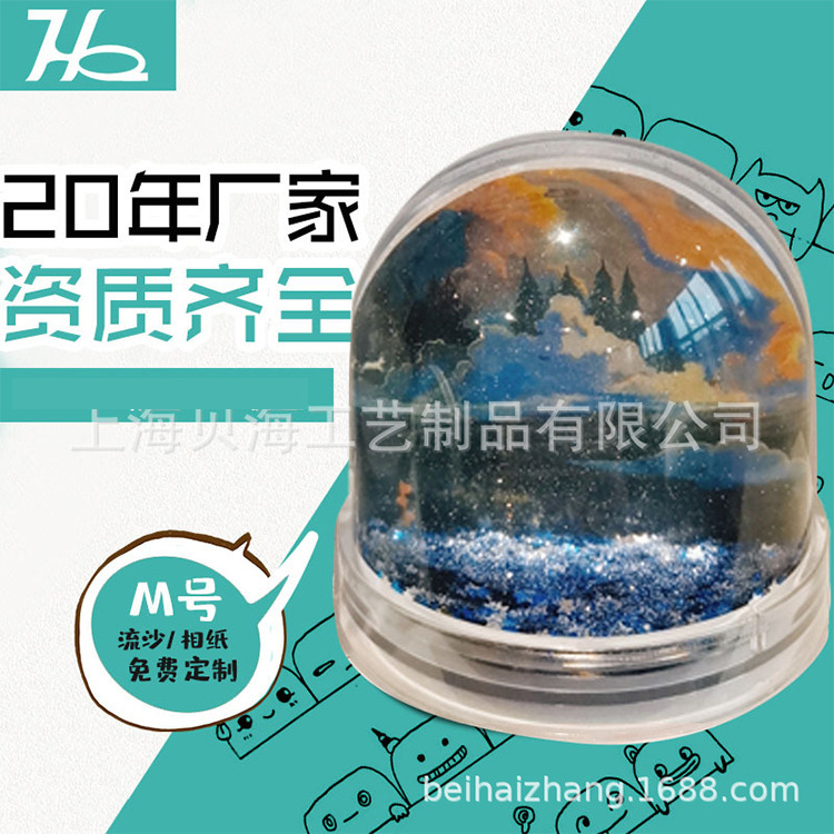 DIY Plastic Snowball Dual-Purpose Desktop Table Gift Simple European Style Decorative Quicksand into Water Photo Frame Can Be Customized DIY Plastic Snowball Dual-Purpose Desktop Table Gift Simple European Style Decorative Quicksand into Water Photo Frame Can Be Customized