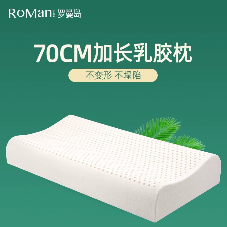 Удлиненные латексные подушки тайский натуральный каучук для взрослых домашнего использования