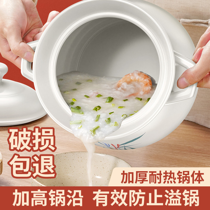 砂锅炖锅陶瓷锅家用燃气小沙锅煲汤锅煤气灶专用汤锅汤煲干烧瓦煲|undefined