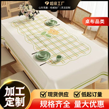 ������ϴ��ˮ����PVC���W�L���β�ײ��p�ݸ߼��з��C�����|̨��