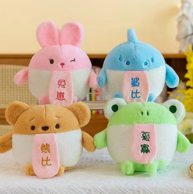 ぬいぐるみキャッチャー 8inch 7inch種類セット キャッチャーぬいぐるみ卸売 小物商品 販売用 インターネットで話題の玩具|undefined
