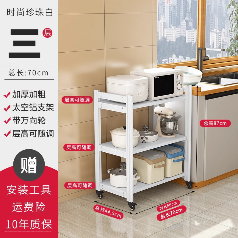 スペースアルミキッチンラック床置き多層多機能家庭用ポットラック収納キャビネット電子レンジオーブン収納|undefined