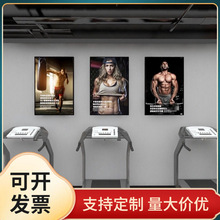 健身房装饰画运动励志励志标语挂画肌肉男女健美宣传广告海报壁画
