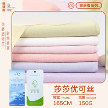 150g优可丝锦氨单面平纹汗布 40s弹力T恤婴儿服内衣时装针织面料