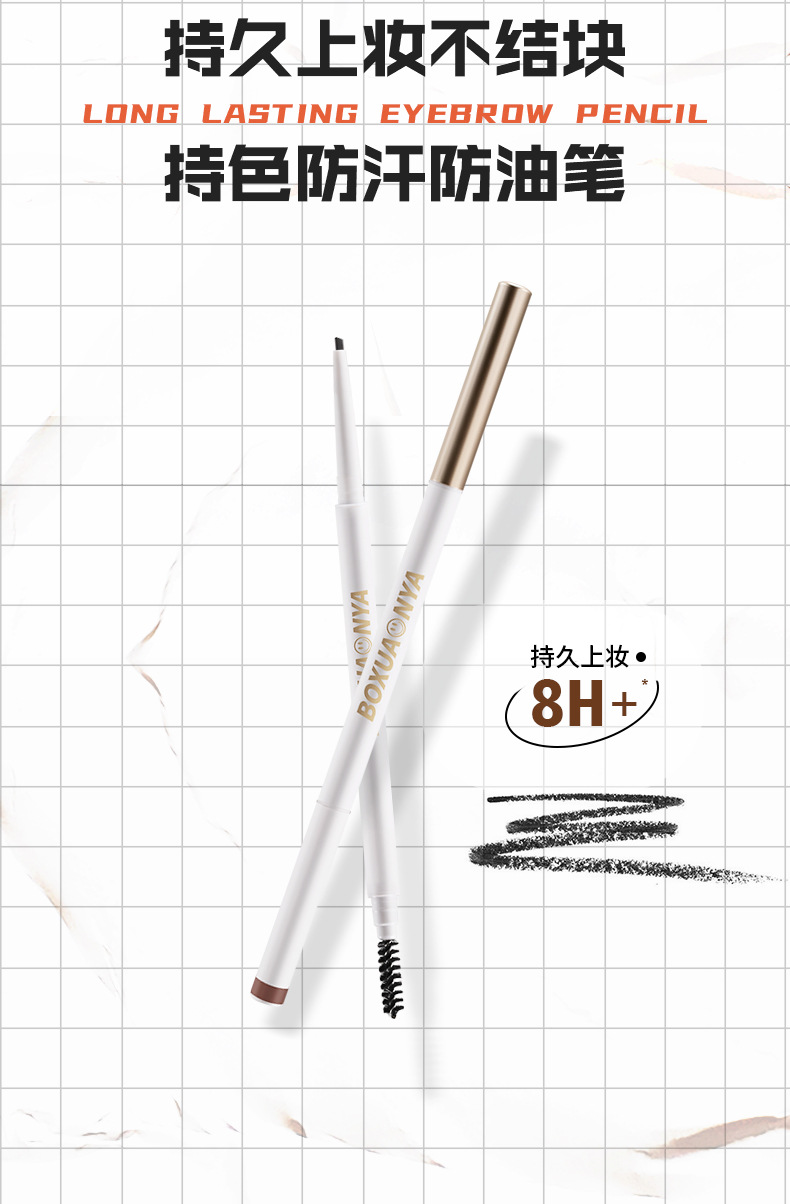 鸭嘴眉笔_06.jpg
