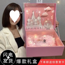六一礼盒礼物盒子生日礼品盒包装盒礼物公主裙七夕大号伴手教师节