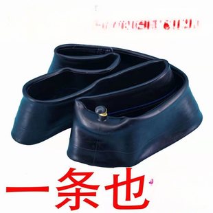 Electric Vehicle, Motorcycle, Tricycle, Modified Inner Tube, Complete Pedal Model, Two-Wheel Electric Vehicle Inner Tube
