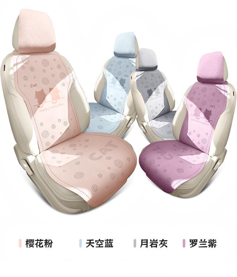 New Cartoon Four-Season Fur Car Seat Cushion Set Universal Half-Cover Seat Cushion Saddle Summer Breathable Seat