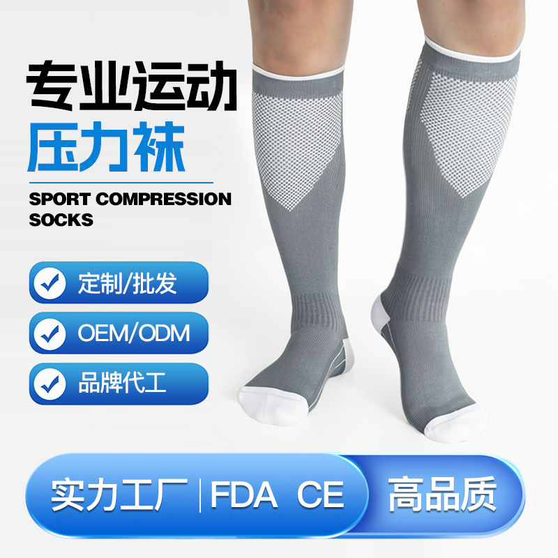 Cross-Border Best-Selling Sports Compression Socks, Gradient Compression Socks 20-30Mmhg, Elastic Socks, Thickened Terry, Antibacterial and Sweat-Absorbent