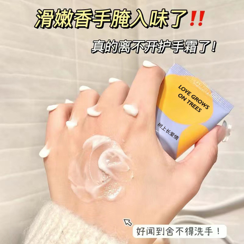 直販 小太っちょさん向けハンドクリーム 保湿・潤い・爽快・香り QISEハンドクリーム|undefined