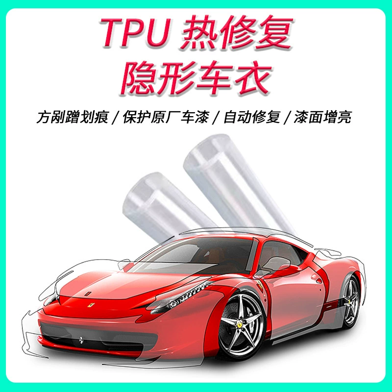 Автомобильная краска защитная пленка невидимое автомобильное покрытие прозрачное термовосстановление TPU Lubrizol подложка Agutec подложка