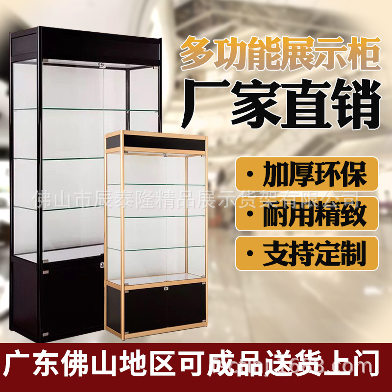 广东货架厂广交会展柜钛合金货架高档烟酒瓷器展柜玻璃柜样品柜