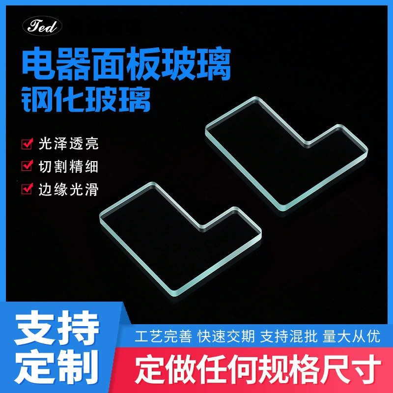 Изготовление закаленного стекла на заказ, электротехника, ультрабелые стеклянные панели, стеклянное покрытие, трафаретная печать, производители ламинированного стекла