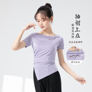 Modern Dance Cupro Silk Practice Clothes for Women Summer Short-Sleeved Cut Out Chinese Dance New Body Dance Modern Dance Clothes Tops