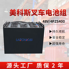 ����˹FB15S��֧�cƽ���ز�܇��4PZS�����ƿ48V400AH�U����늳�