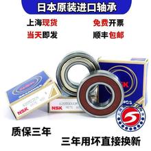 ձMNSK S 6300 6301 6302 6303 6304 6305 ZZ DDU C3