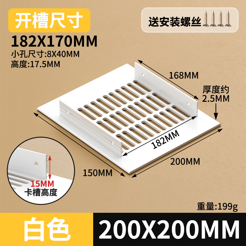 Gabinete de aleación de aluminio ventilador de red de zapato cubierta de ventilación cubierta de ventilación cubierta de ventilación de rejilla de disipación de calor