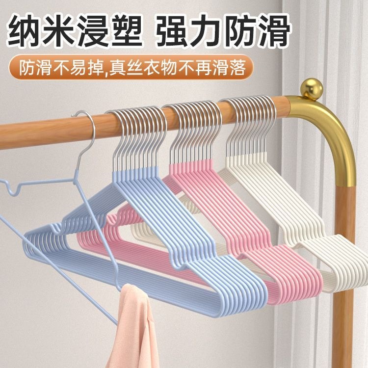 衣架挂衣衣服撑加粗衣挂防滑无痕家用成人学生宿舍阳台