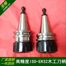 ��̙C����ISO30-ER32�߾���ľ�����܊A�����S�����ԄӓQ�����^