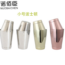 304不锈钢美式厅杯小号波士顿 酒吧调酒器280/420ml摇酒壶外贸
