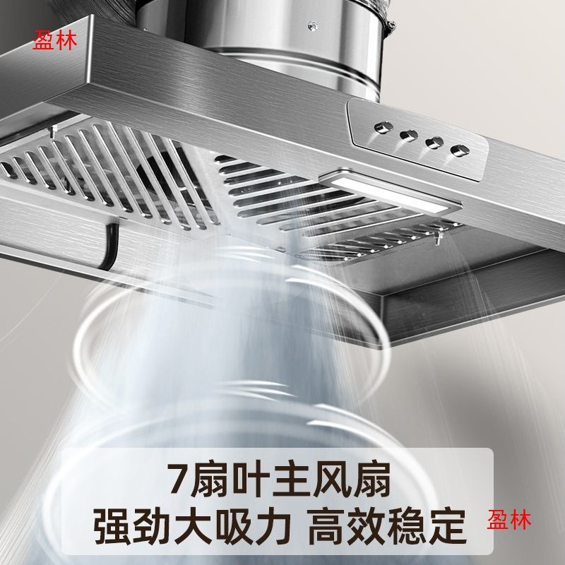 带拢排风扇油烟机厨房烟式大吸力强力排气扇家用简易油烟机出租房|undefined