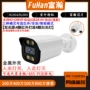 全彩夜视录音监控poe