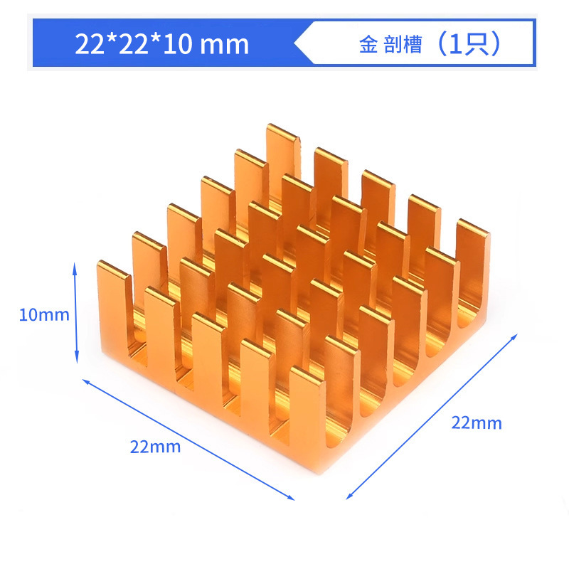 ルーティングメモリグラフィックスカード CPU ヒートシンク電子冷却ブロック 5*6*10*20*22*25*28*40 アルミヒートシンク|undefined