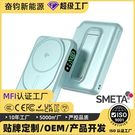 移动电源;电暖手宝;塑料表面处理