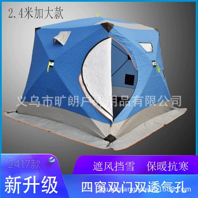 House winter fishing cold-proof warm: Çadırlar