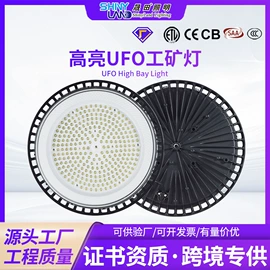 工矿灯;路灯;投光灯