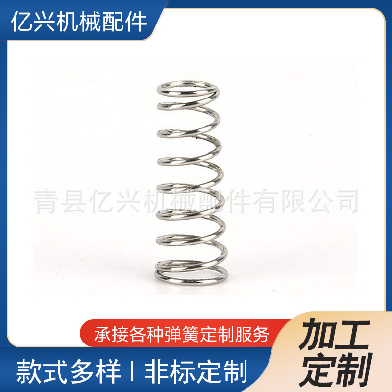 厂家不锈钢压缩弹簧恒力拉伸弹簧非标准不锈钢螺旋双沟拉簧