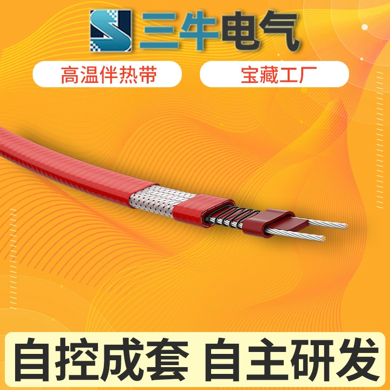 Высокотемпературный Электрический трассировочный ремень самоограничивающаяся температура Электрический нагревательный ремень самоконтроль температуры электрическая трассировочная линия огнестойкий взрывозащищенный Электрический нагревательный ремень