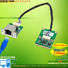 RS232����MINI����PCIEǧ�׾W��I225Vҕ�X�ɼ�PCI-E 2.5G��XRJ45