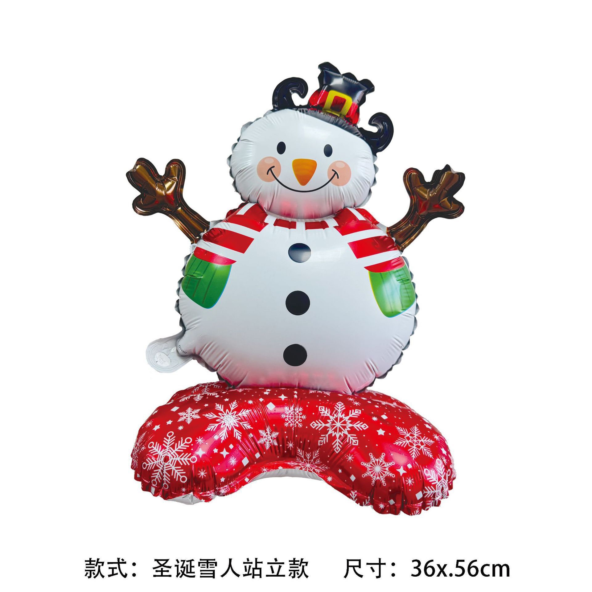 Nuevos productos transfronterizos Navidad de pie en globo Santa Claus árbol de Navidad muñeco de nieve Navidad decoraciones de Navidad Alce