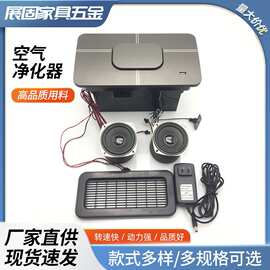 嵌入式空气净化器带蓝牙音响环绕办公室家用杀菌空气净化器配件
