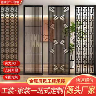 Customized Stainless Steel Screen According to Drawings, High-End Hotel Lobby Entrance Partition, Sales Office Metal Card Holder Background Factory