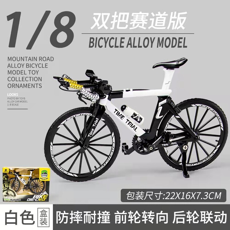 Cross-border foreign trade exclusive 1:8 simulation alloy mountain bike speed reduction bicycle model mini bicycle toy ornaments