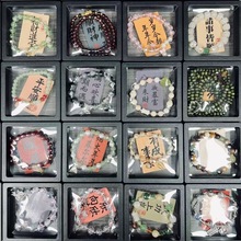 地摊夜市景区庙会10元15模式精品盒装礼品手串手链热卖货源批发