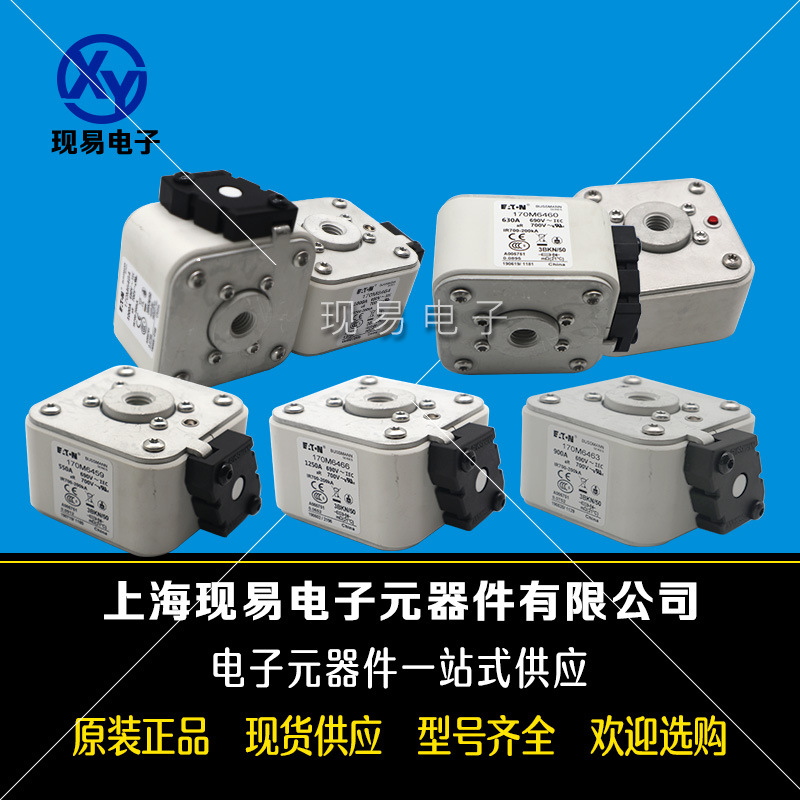 170M3989 170M3990 170M3991伊顿BUSSMANN巴斯曼熔断器原装正品