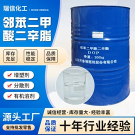 乳化剂;直接染料;增塑剂