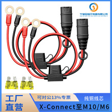 16AWG������ X-Connect �� M10 XL ���۶������ Noco 늳س����