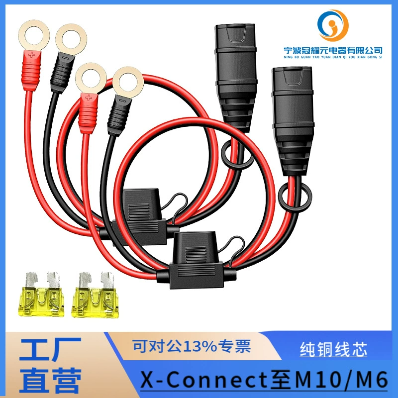 NOCO GC008 X-Connect M10 аксессуар с проушиной, удлинительный кабель для умной зарядки аккумулятора