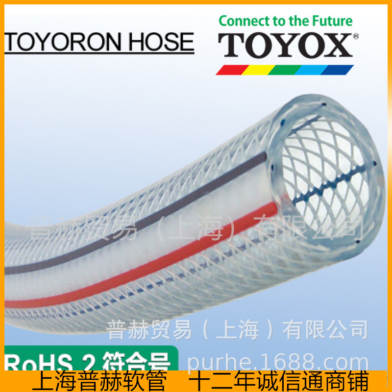 TR-4/TOYORON����;͸�����ƽ���/toyox�����˹������ǿ�����߹�