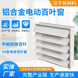 风口;其他窗;调节阀