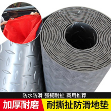 加厚牛津防滑垫PVC地垫防水塑料家用楼梯车间地胶板商用工业地毯