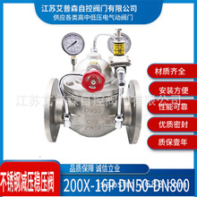 200Xܵpy 200-16PPˮܵpy