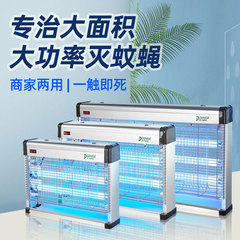 ランプの下で科学技術の電気ショック式の蚊取りランプのレストランのホテルは大面積のハエ取りランプの家庭用の商用蚊取り器の神器を使います。